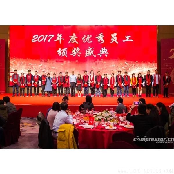 【壓縮機(jī)】海利普“丹心筑夢·砥礪前行”2018迎春晚會(huì)圓滿落幕 行業(yè)資訊 第3張