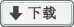 東元伺服電機(jī)JSDE2說(shuō)明書20171028